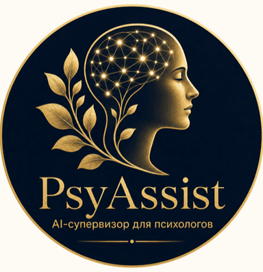 Логотип PsyAssist